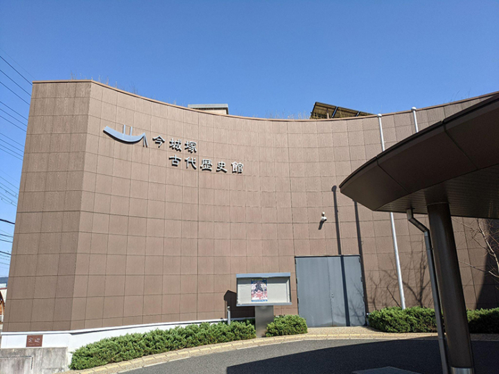 今城塚古代歴史館