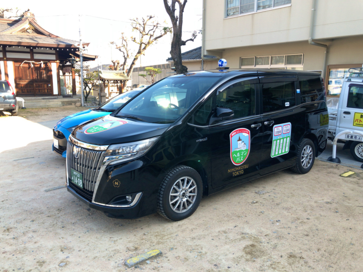 神戸市東灘区コミュニティバス「ヘルマンバス」<br>日本交通グループ関西にて運行開始